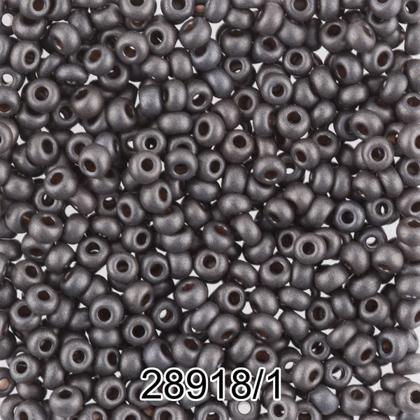Бисер Preciosa 10/0 (2.3 мм), 500 г, 28918/1 (Ф445) т.серый мат.