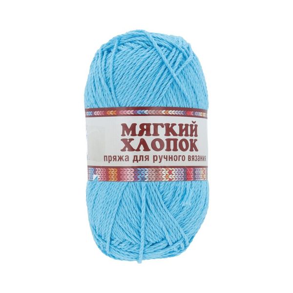 Пряжа Камтекс Мягкий хлопок / уп.10 мот. по 100 г, 220 м, цв.024 бирюза