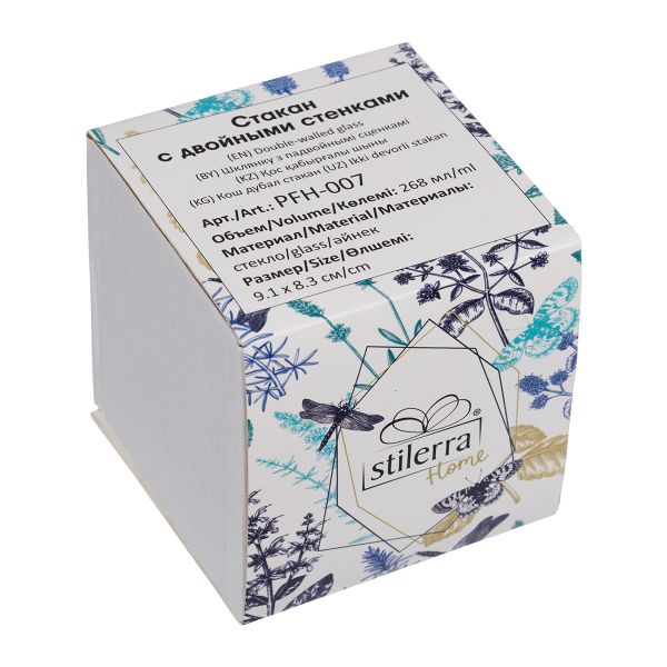 Стакан 268 мл, круглые грани, Stilerra PFH-007