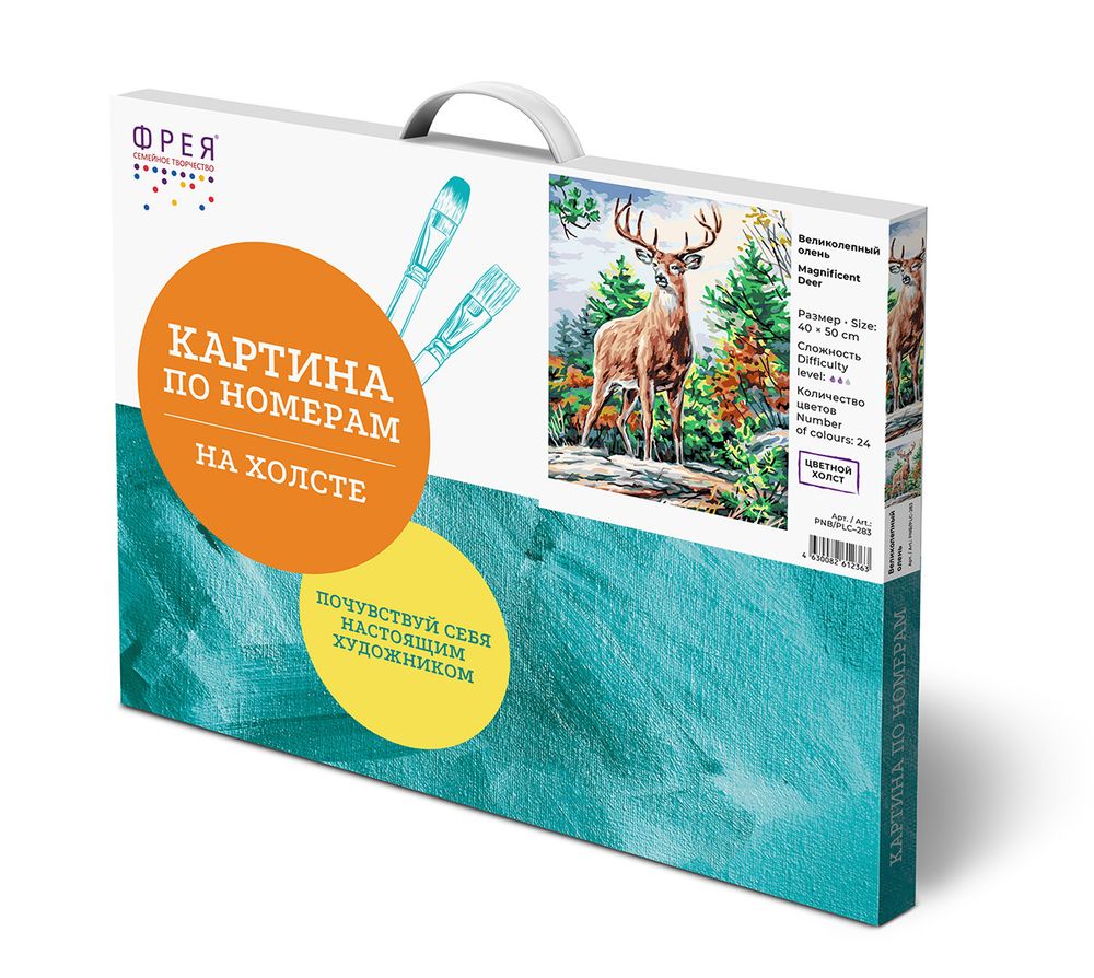 Картина по номерам Фрея PNB/PLC-283, Великолепный олень, (цветной холст) 50х40 см