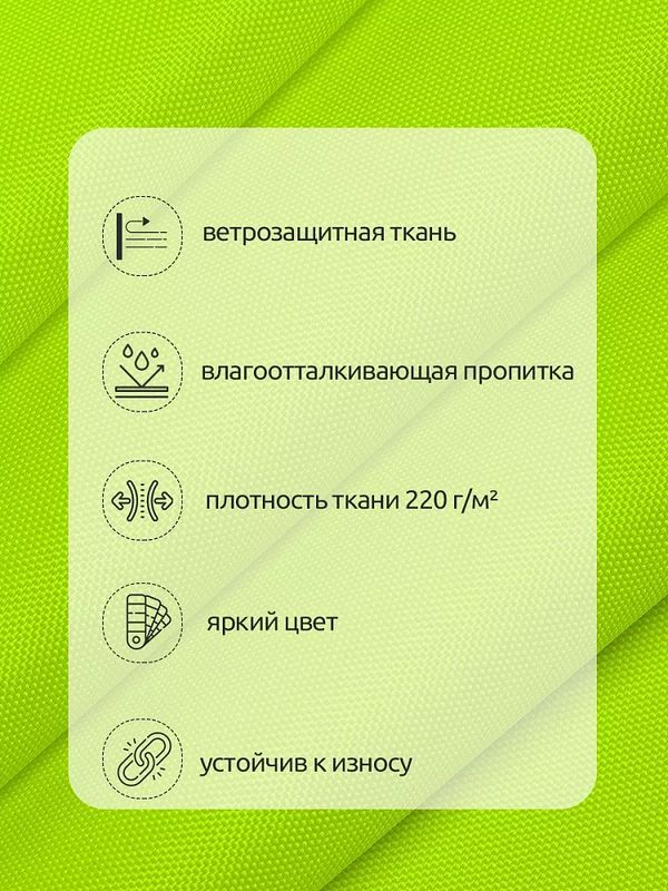 Оксфорд 600D PU1000 220 г/м², 150 см / 10 метров, ОКС.TBY600D.F229.10, F229 неон лимон