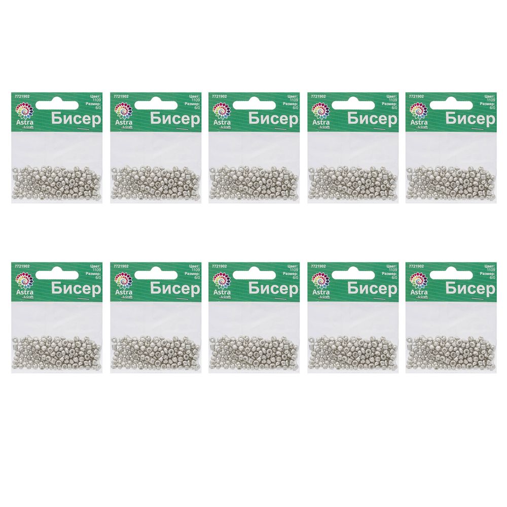 Бисер Astra&Craft 6/0 (4.1 мм), 150 г (10х15 г), цв. 1109 серебро/глянц.покрытие