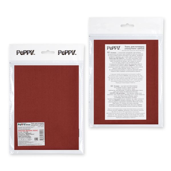 Ткань для пэчворка Peppy Краски жизни Люкс, отрез 50х55 см, 146 г/м², 18-1438 т.красный, Peppy