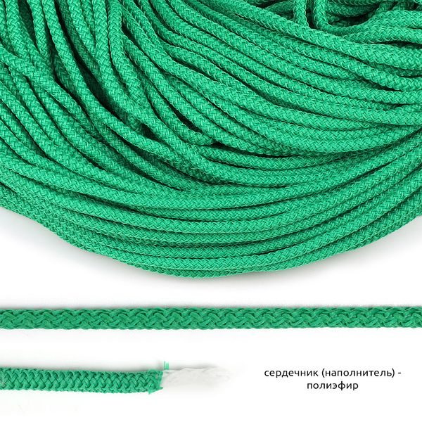 Шнур круглый полиэфир ⌀5.0 мм, арт.1с-50.35 с наполнителем цв.057 зеленый уп.200м