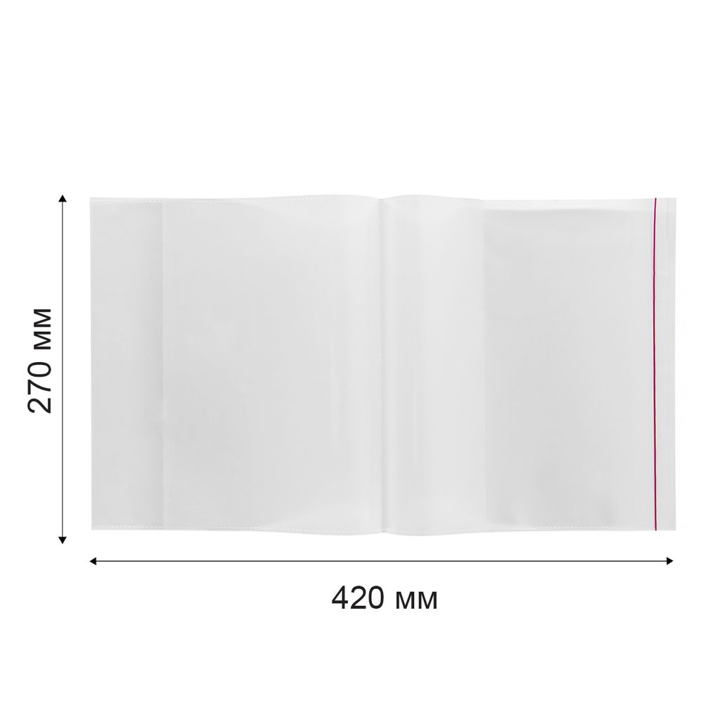 Обложка универсальная для учебников Петерсон, Моро ч.1,3, Гейдман, Кап. солнца, Плешаков с клеевым краем LNNPP-13 70 мкм (270х420 мм), 5 шт, прозрачный, Лео LNNPP-13