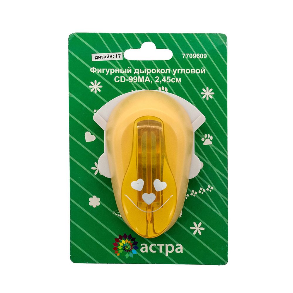Фигурный дырокол угловой, 2,45 см, Astra&Craft (17 сердечки), CD-99MA
