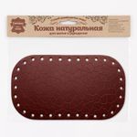 Донышко для сумки кожаное Крупный крокодил, 21,6см*12,2см, дизайн №4005, 100% кожа (св.коричневый) /TOS/