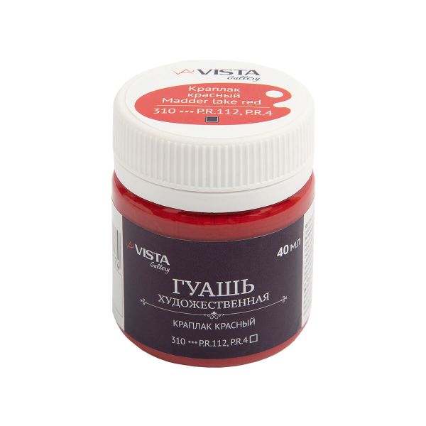 Краска гуашь художественная 40 мл, 6 шт, 310_Краплак красный (Madder lake red), Vista-Artista VAG-40