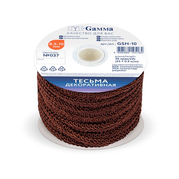 Тесьма декоративная Gamma Шанель GSH-10 8.5-10 мм, 33 м,±0.5 м, 037 св.коричневый