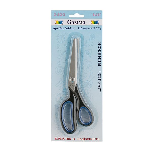 Ножницы зигзаг 22 см, Gamma G-ZG-2