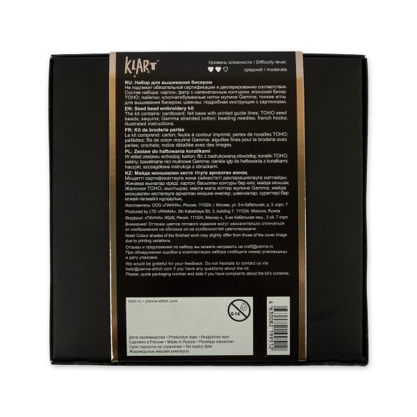 Набор для вышивания бисером Klart, серьги треугольные Золотой орнамент, 3,5х4 см