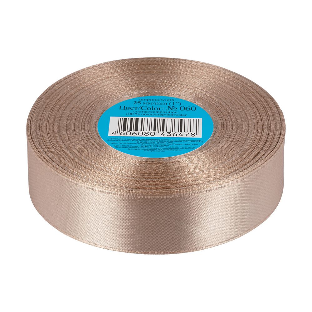 Лента атласная 1-сторонняя 25.0 мм / 33±2 метра, 060 бежевый, Gamma