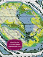 Набор для вышивания нитками Риолис, Глаз Дракона 20х20 см