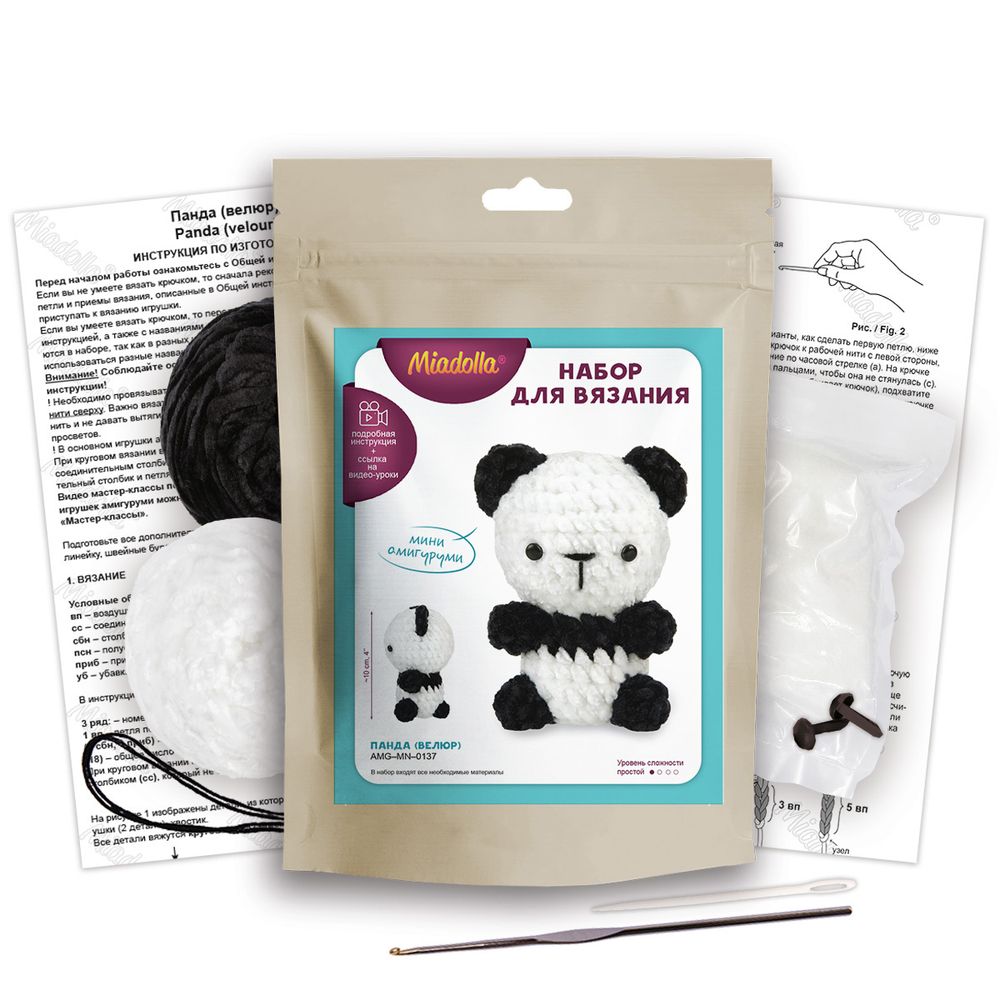 Набор для вязания игрушки Miadolla AMG-MN-0137, Панда (велюр), 10 см