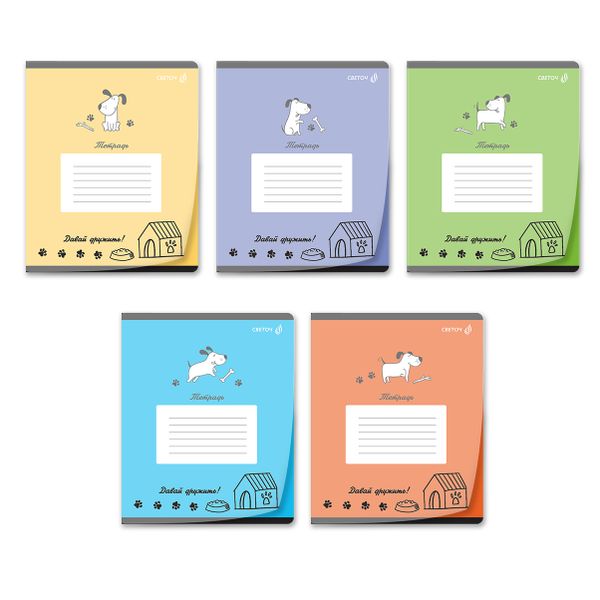 Тетрадь ученическая школьная пластик. обложкой 180 мкм. с трафарет. печатью, цвет.запечат.титул лист A5 12 л. на скобе 65 г/м², белизна 100% 25 шт линия, 01447 Давай дружить, Светоч Т181