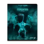 Тетрадь ученическая общая, глянцевая ламинация, A5+ 96 л. на скобе 65 г/м², белизна 100 %, 5 шт, клетка, 01003 Эра динозавров, Светоч 96Т15