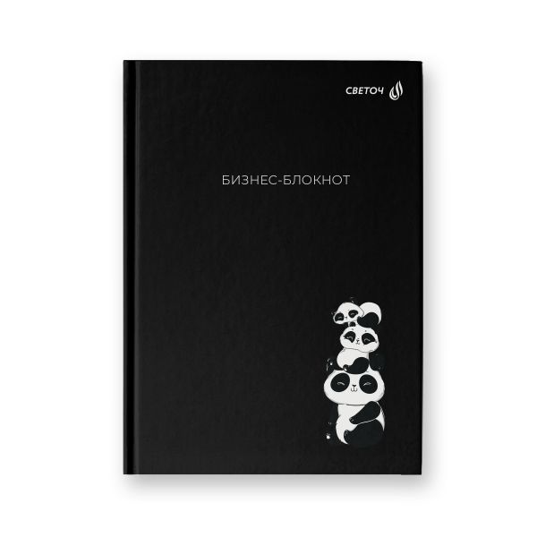 Бизнес-блокнот, глянцевая ламинация, тониров. блок, евроформат 64 л. 24 шт, французская клетка, Крошки-панды 000917, Светоч 64ББТ_4_5_0