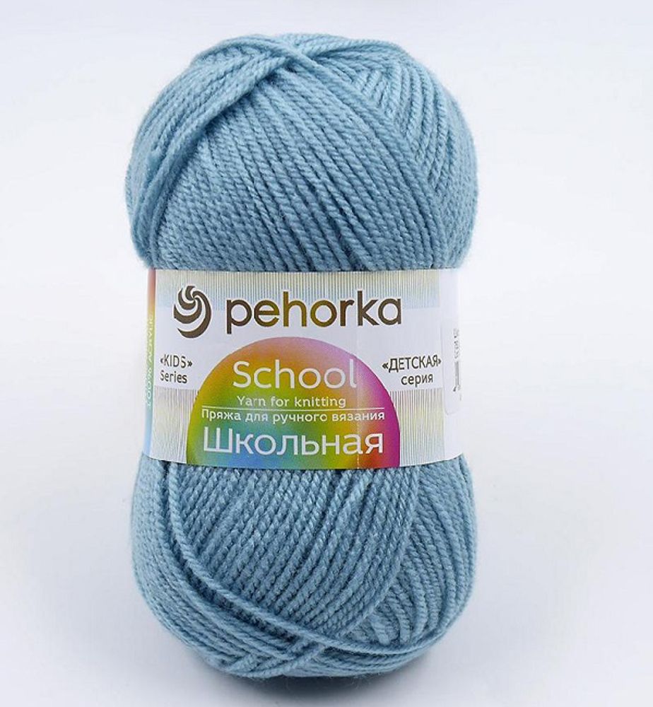 Пряжа Пехорка Школьная / уп.5 мот. по 50 г, 150 м, цв.752 дымчато-бирюзовый