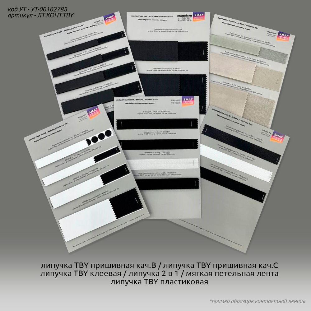 Лента контактная липучка (велкро) пришивная уп. 100 мм / 25 метров, F328 хаки, /пара/, кач."C" /TOS/