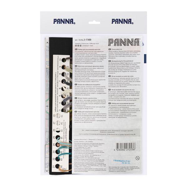 Набор для вышивания нитками Panna, Меломан Стенли, 22.5х18 см