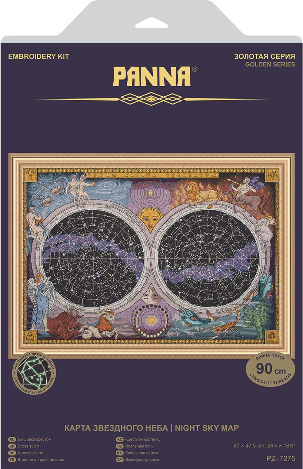 Набор для вышивания нитками Panna, Золотая серия, Карта звездного неба, 70х50 см