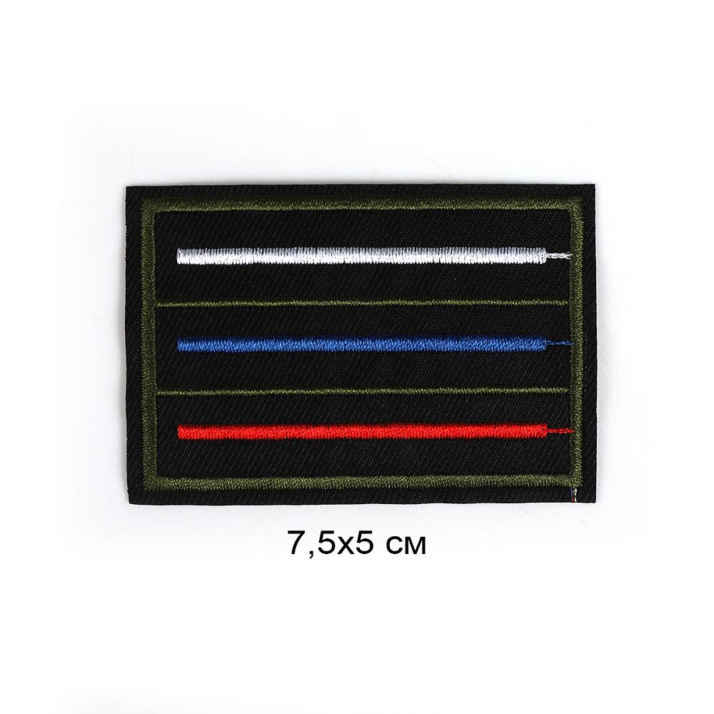 Термоаппликация арт.TBY.FLAG.11 7.5х5см, уп.10 шт
