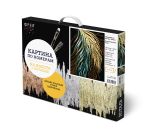 Картина по номерам Фрея PNB/PMPT-225, Пальмовые ветви. Часть 1, (с поталью) 40х30 см