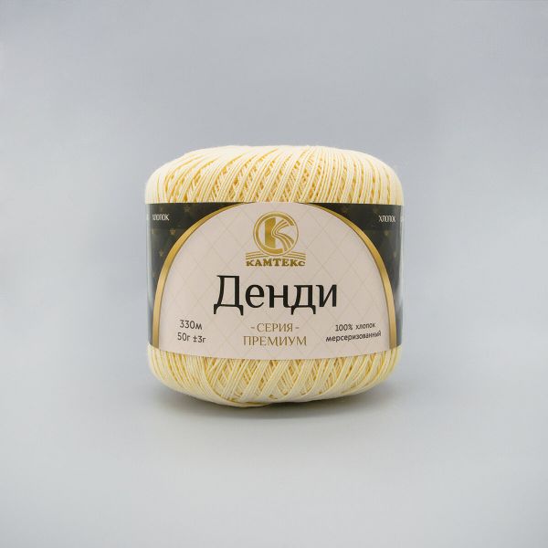 Пряжа Камтекс Денди / уп.10 мот. по 50 г, 330 м, 031 шампанское