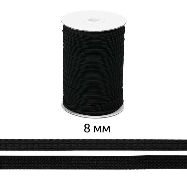 Резинка бельевая (стандартная) 8.0 мм / 100 метров, вязаная, 3,9г, черный