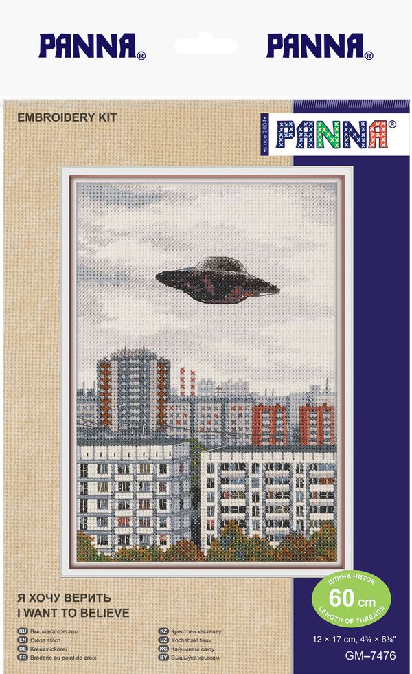 Набор для вышивания нитками Panna GM-7476, Я хочу верить, 12х17 см