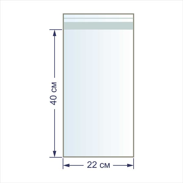 Пакет с липкой лентой 30 мкр. 22х40 см, 100 шт, Gamma