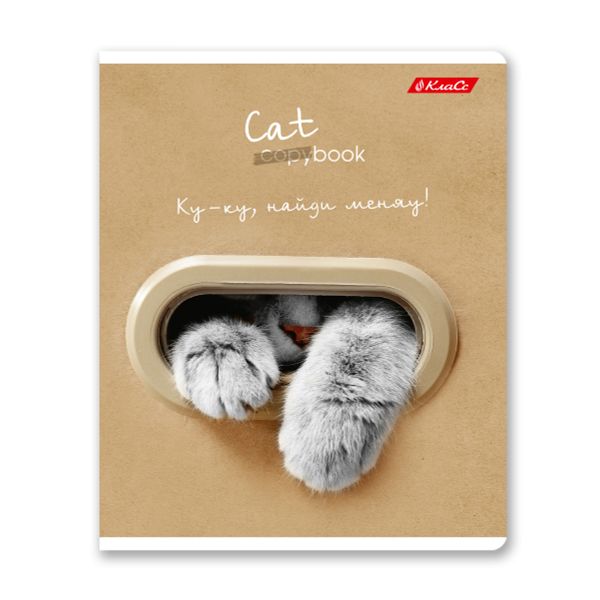 Тетрадь ученическая общая, A5+ 96 л. на скобе 60 г/м², белизна 100%, 5 шт, клетка в термоусадочной пленке, 000790 Улыбмяус, Светоч 96ТЕТк-001