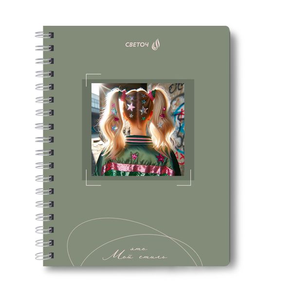 Тетрадь ученическая общая, A5 96 л. на гребне 65 г/м², белизна 100 %, 4 шт, клетка, 01198 Мой стиль, Светоч Т115