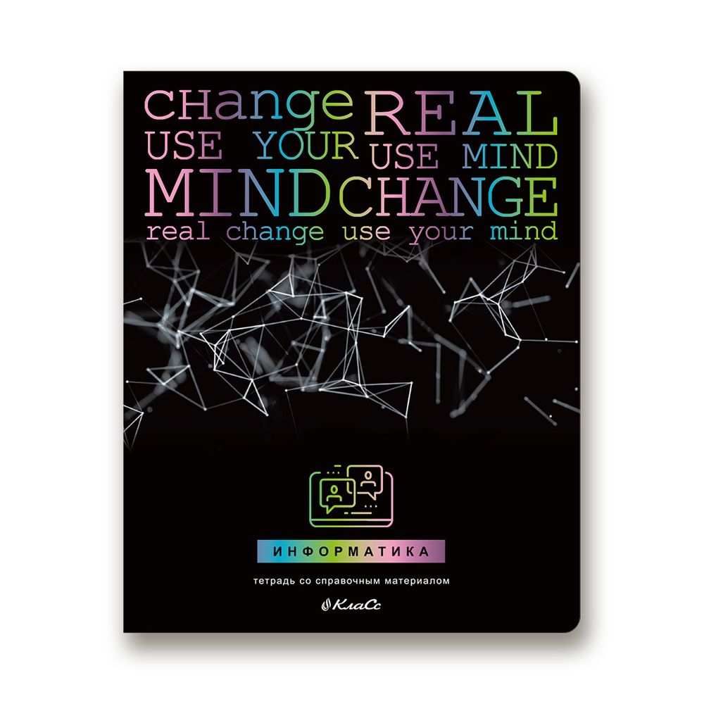 Комплект предметных тетрадей Загадочная история A5+ 48 л. 12 шт, на скобе 100% клетка/линия, 48КТСК5 000199 Алгебра, Английский, Биология, География, Геометрия, Физика, Химия, История, Русский, Литература, Обществознание, Информатика, Светоч