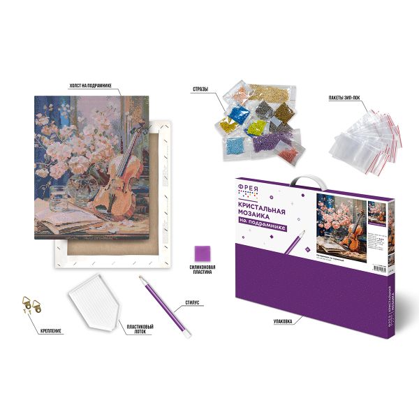 Кристальная (алмазная) мозаика Фрея ALPD-285, на подрамнике, Натюрморт со скрипкой, 40х50 см