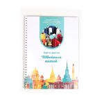 _01_ Карта цветов ниток: Нитки ПНК им.Кирова