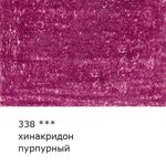 Карандаш цветной художественный заточенный, 6 шт, 338 Хинакридон пурпурный (Quinacridone), Vista-Artista Gallery VGCP