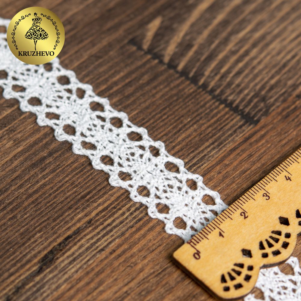 Кружево вязаное (тесьма) 20 мм / 10 метров, 6307-1.02 цв.02 белый, 10 м, Kruzhevo