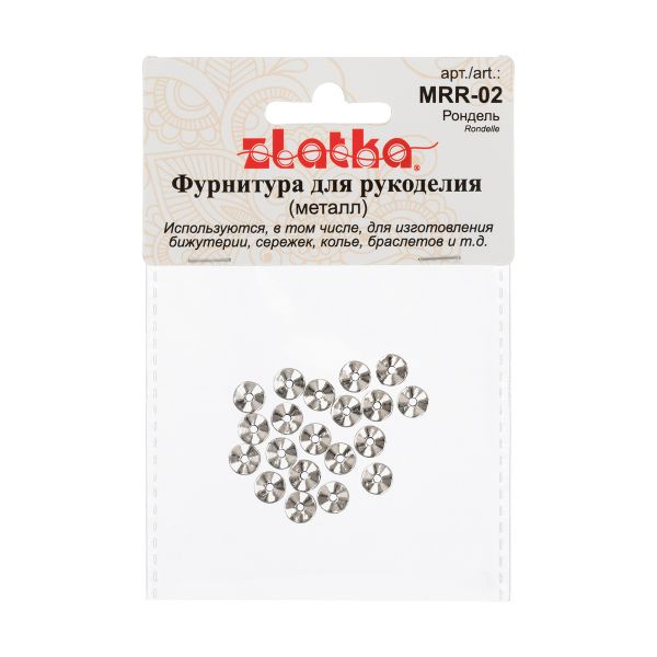 Рондели 7 мм, 20 шт, 01 под античное серебро, Zlatka MRR-02