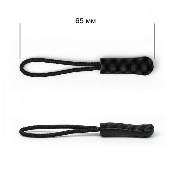 Пуллер для молнии арт.Л107 цв.черный уп.1000 шт