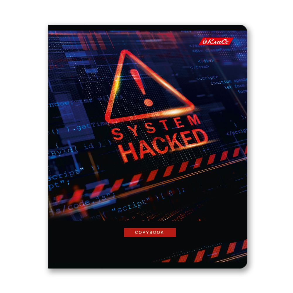 Тетрадь ученическая общая, A5+ 48 л. на скобе 65 г/м², белизна 100%, 10 шт, клетка в термоусадочной пленке, 000732 Виртуальная реальность, Светоч 48ТЕТк-001