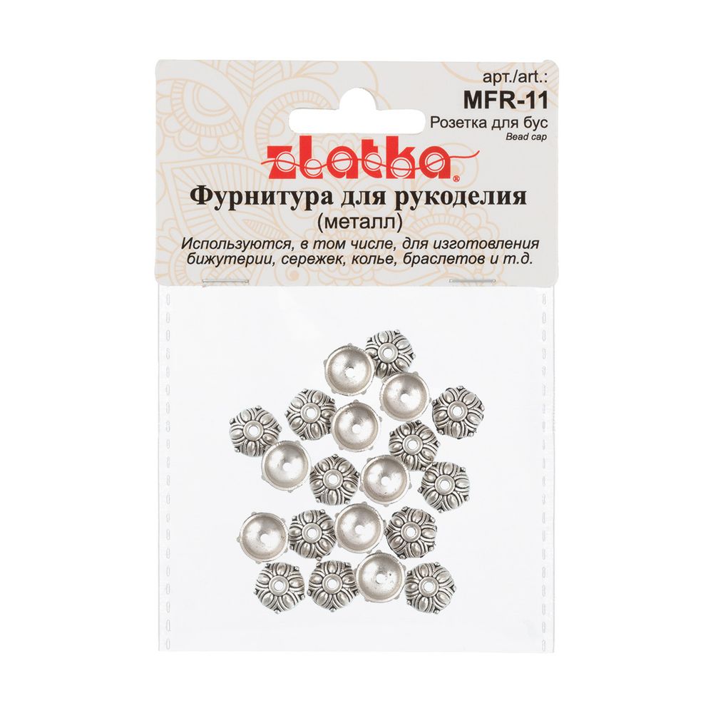Розетки для бус 10 мм, 20 шт, 01 под античное серебро, Zlatka MFR-11