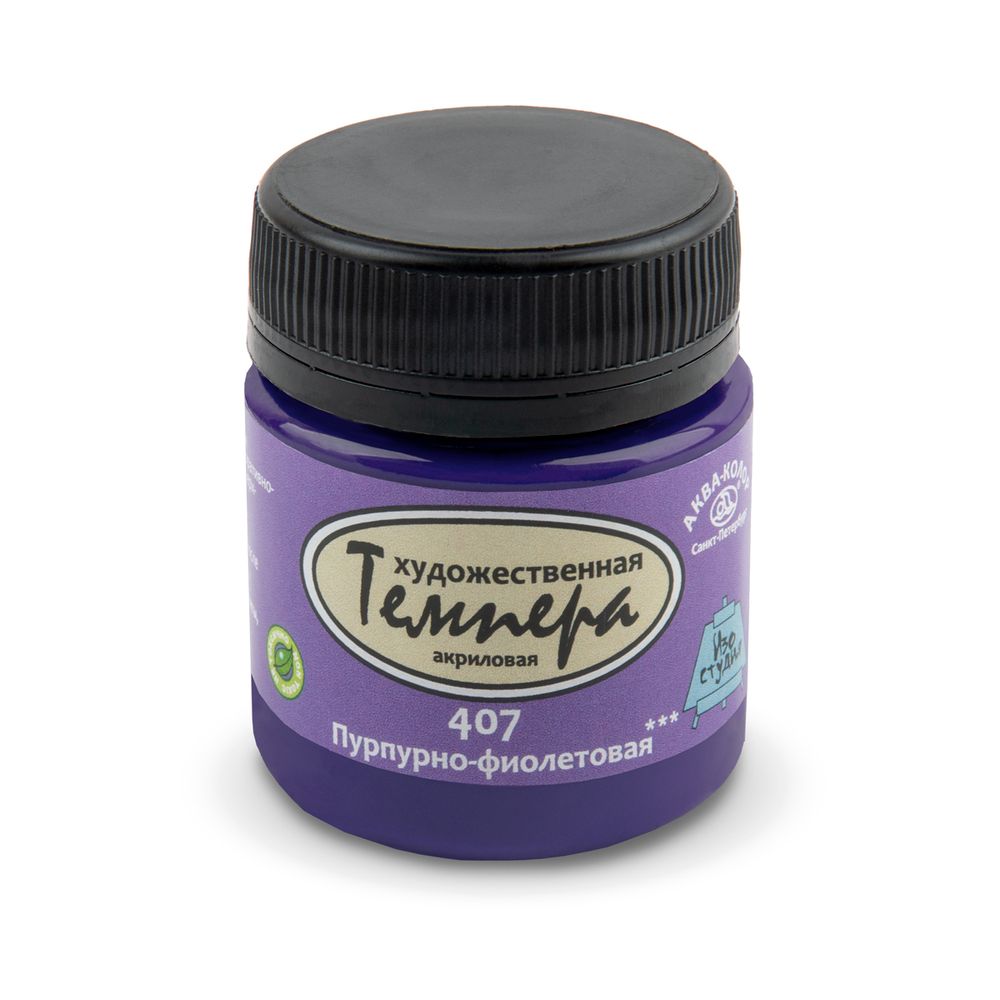 Краска темпера художественная акриловая 40 мл, К72407 407 пурпурно-фиолетовая, Аква-колор