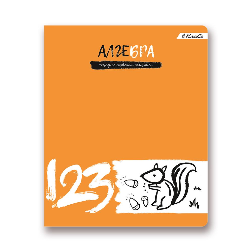 Комплект предметных тетрадей Грызем гранит науки A5+ 48 л. 12 шт, на скобе клетка/линия, Алгебра, Английский, Биология, География, Геометрия, Физика, Химия, История, Русский, Литература, Обществознание, Информатика, Светоч