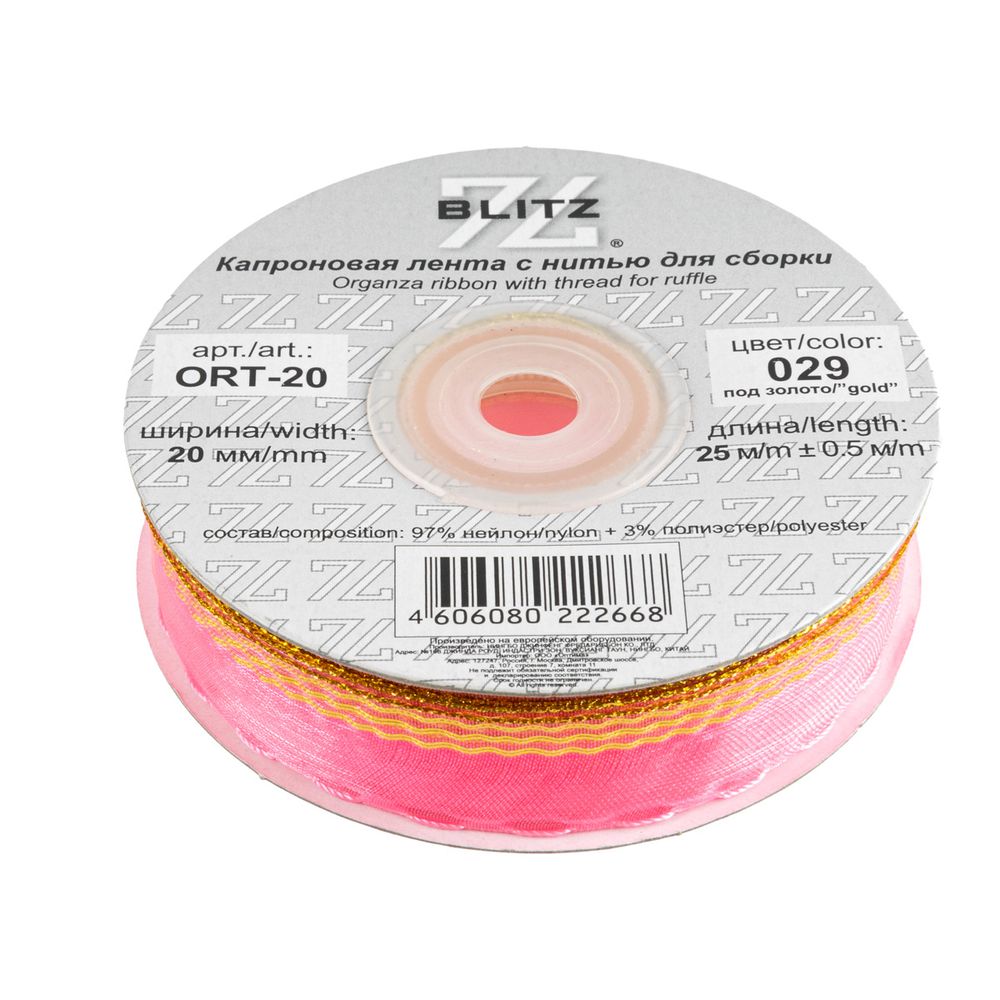 Лента капроновая (органза) 20.0 мм / 25 метров, 029 яр. розовый/золото, Blitz ORT-20