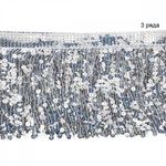 Бахрома отделочная 15.0 мм / 4.5 метра, с пайетками, TBY.11503, цв.серебро