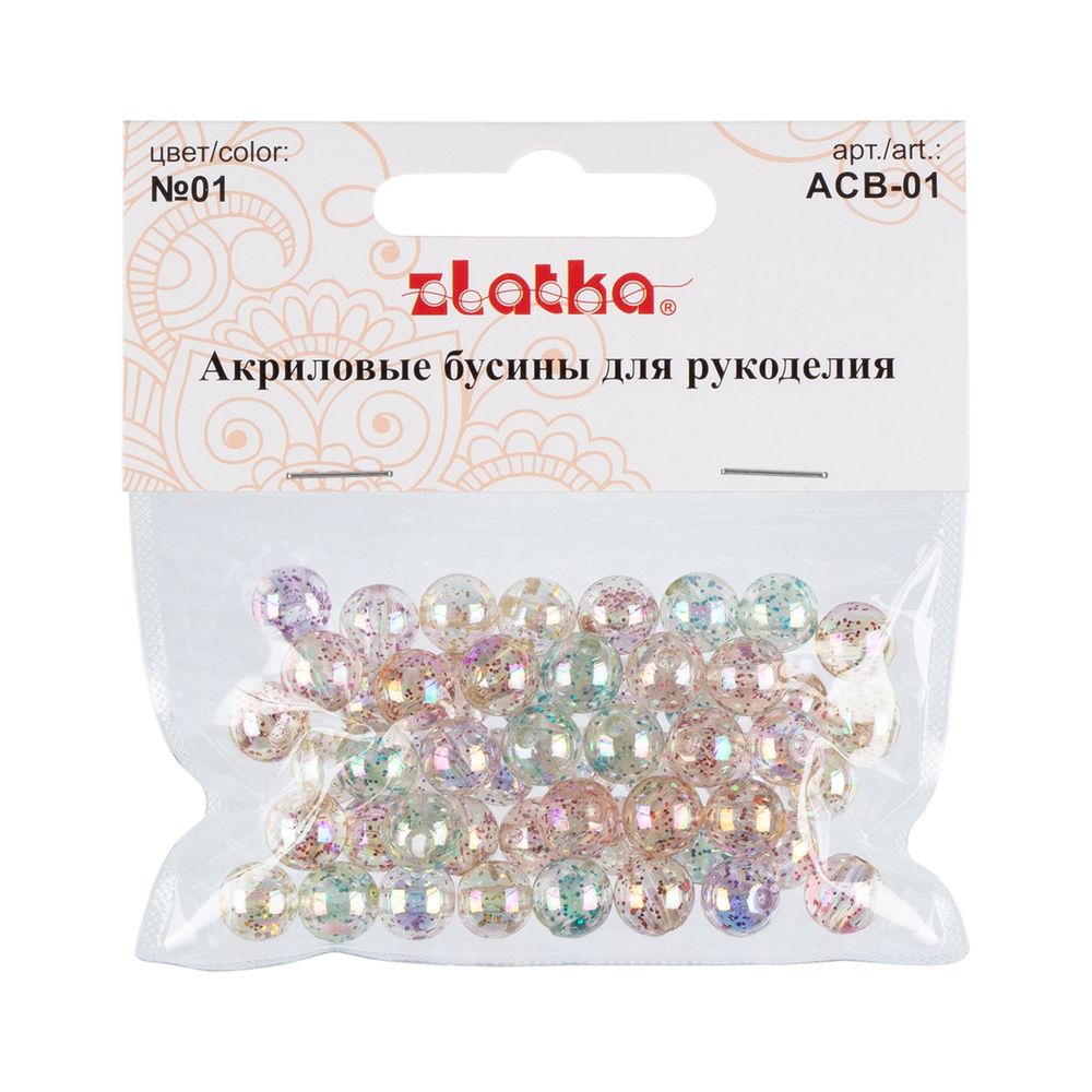Бусины акрил ⌀10 мм, 25 г (48±2 шт), №01 ассорти, Zlatka ACB-01