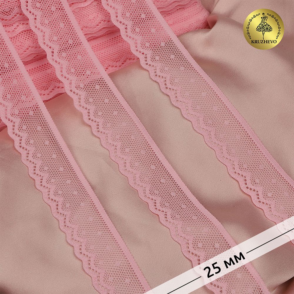 Кружево стрейч (эластичное) 25 мм / 5 метров, TBY.8028, цв.F134 розовый, 1385591