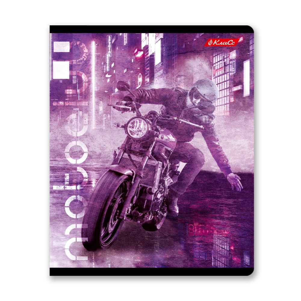 Тетрадь ученическая общая, глянцевая ламинация, A5+ 48 л. на скобе 65 г/м², белизна 100%, 10 шт, клетка в термоусадочной пленке, 000734 Мотогонщик, Светоч 48ТЕТк-004