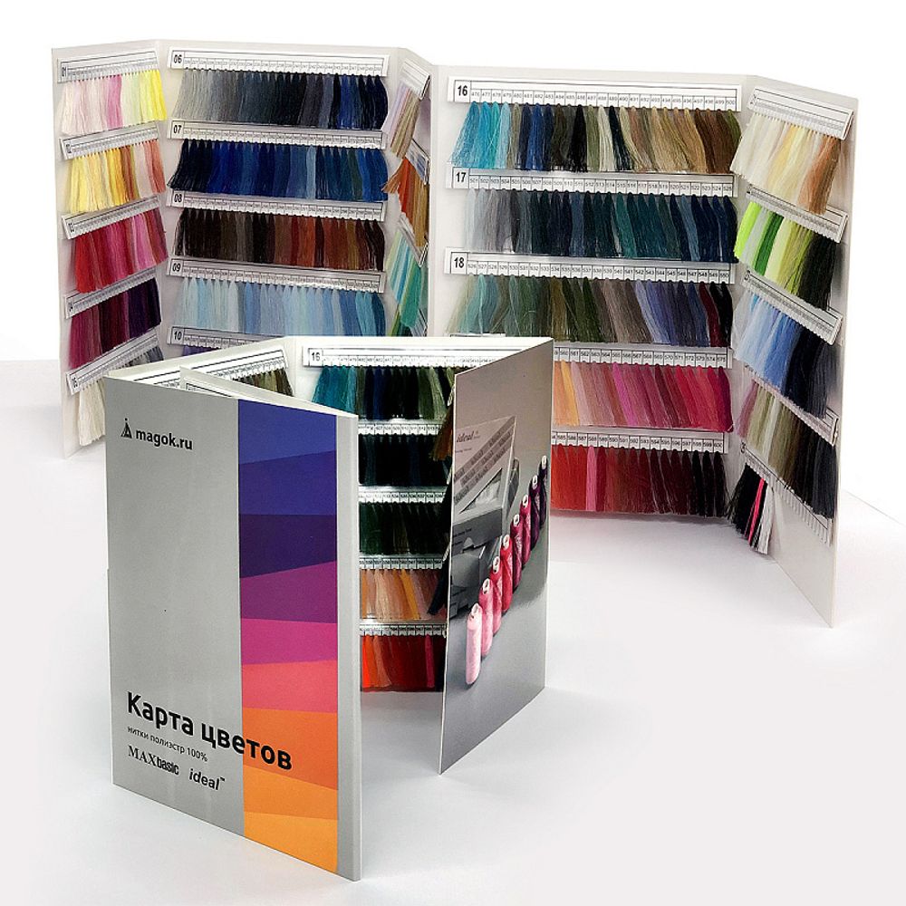 Нитки швейные Max 40/2, 4570 м (5000 ярд), 519 серо-зеленый / 1 бобина